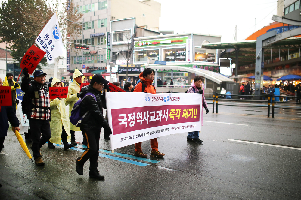 south-korean-protesters