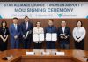 Star Alliance to establish lounge at Incheon International Airport